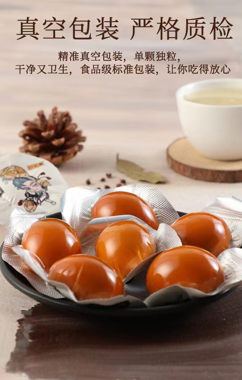 广东盐焗卤蛋